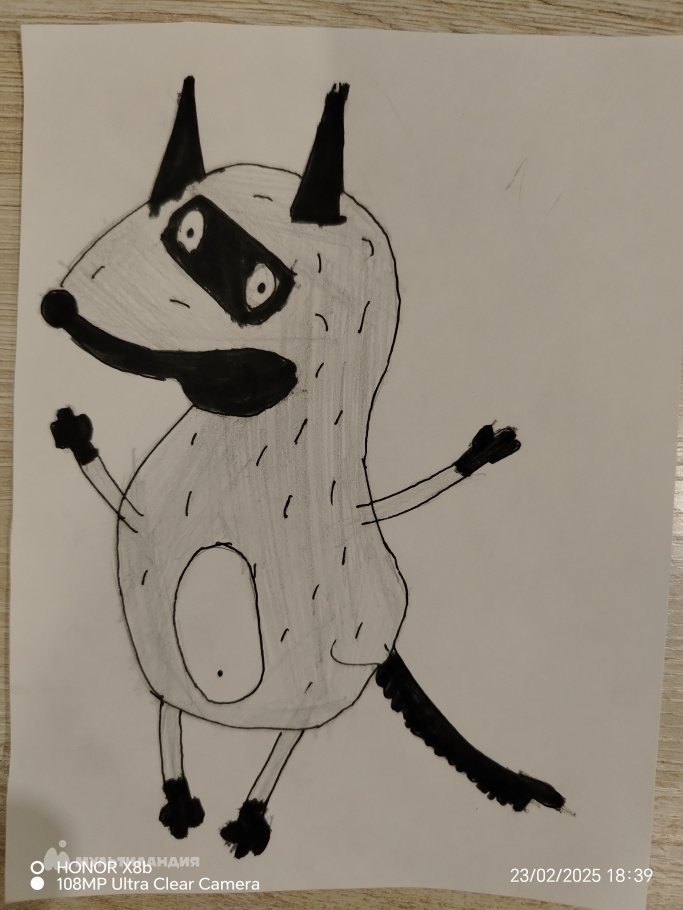 Оришич  Иван 