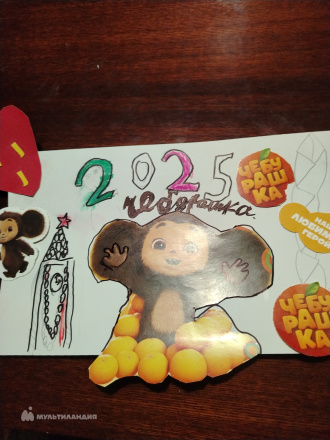 Ванькова  Надежда