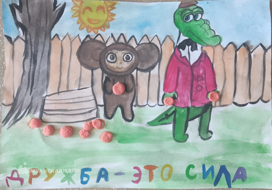 Жуматова Амина