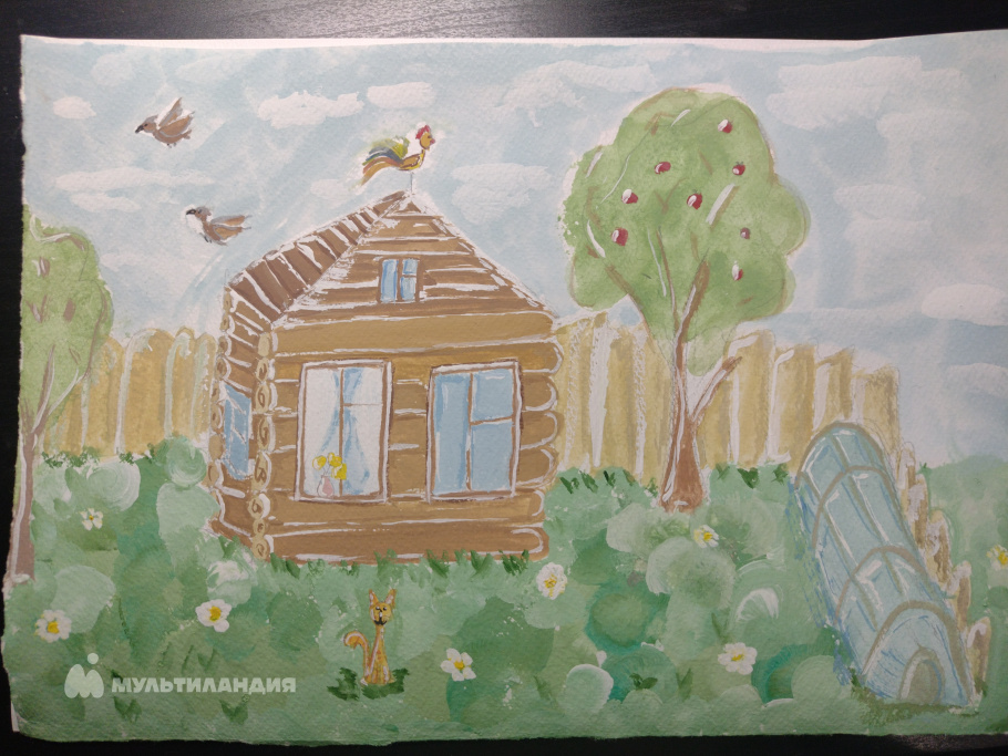 Слышкина  Арина