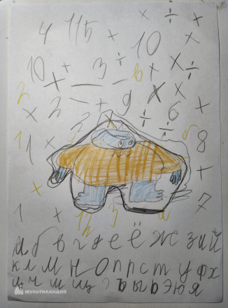 Горбунов Александр