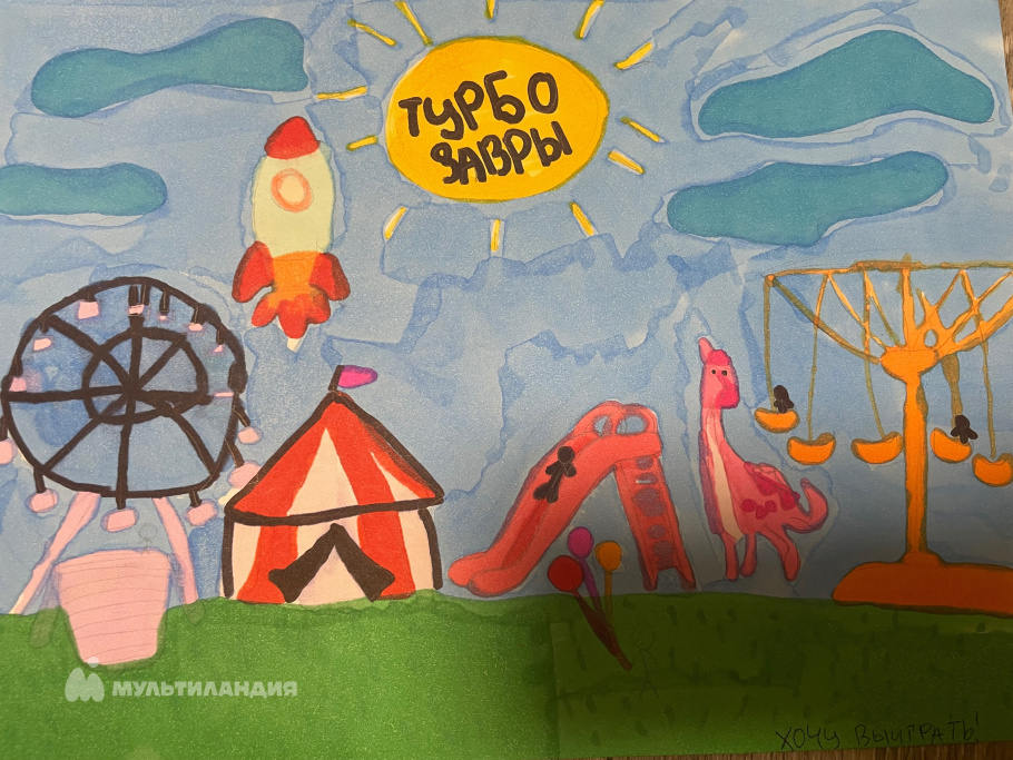 Линдигрин  Богдана