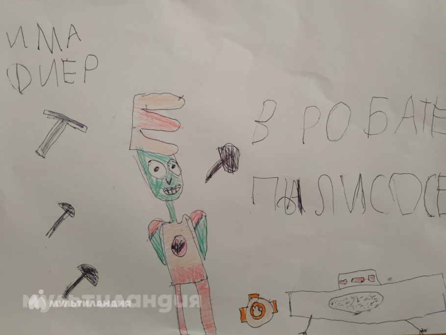 Саша Добронравина