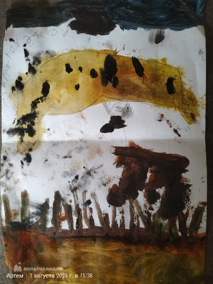 Царев Артем