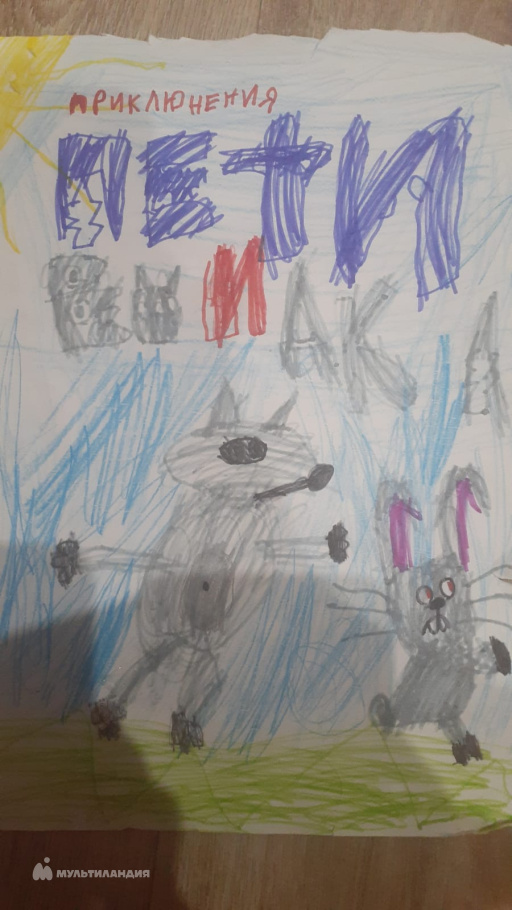 Гильметдинова Рузана