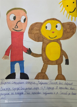 Виктор Лавренов