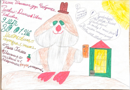 Данилов Иван