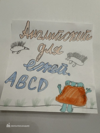 Григорьевых Дарья