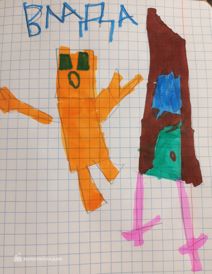 Егорова Владислава