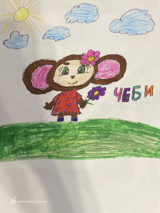 Сытова  Алина