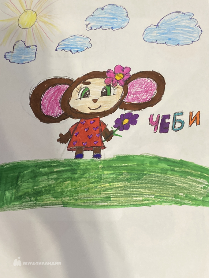 Сытова  Алина