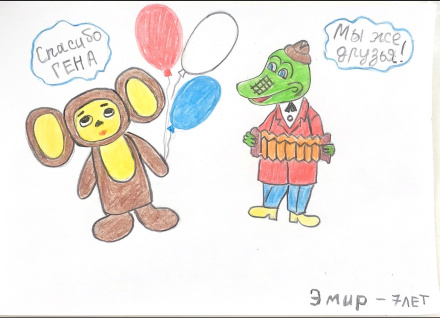 Муратов Эмир