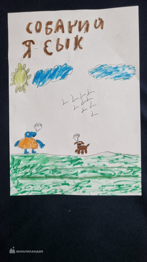 Нуруллина Зульфия