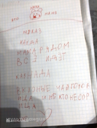 Анна Шкинева