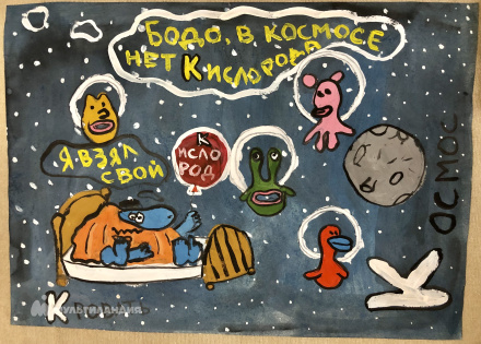 Калиматова Милена