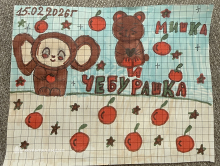 Исаева  Ясмин