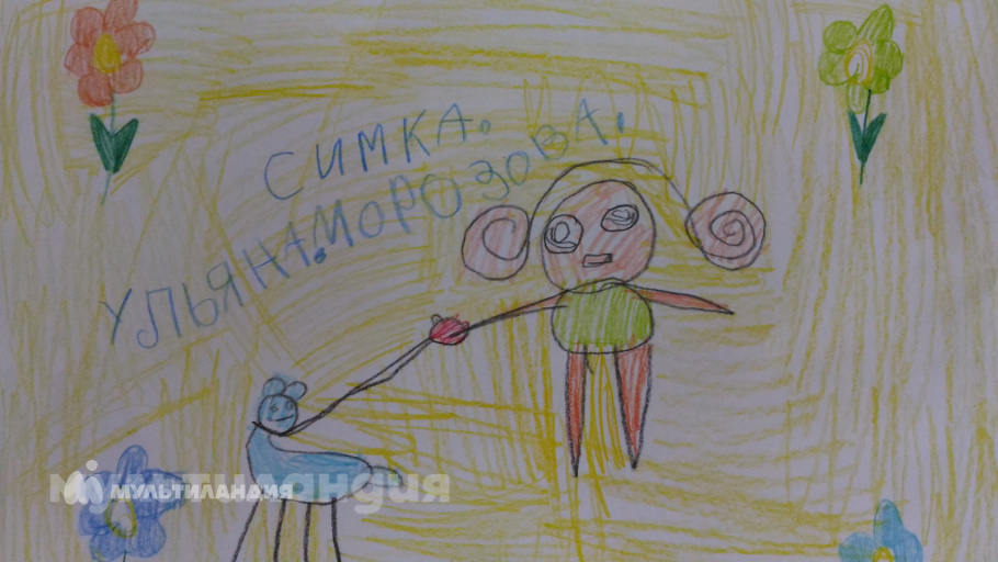 Морозова Ульяна