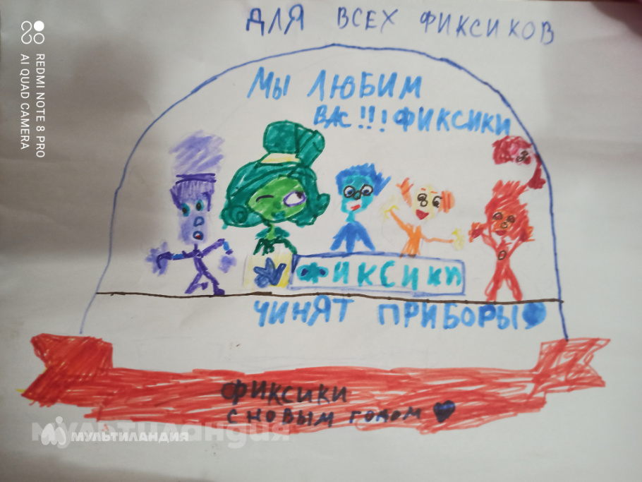 Эвилина Лягкомина