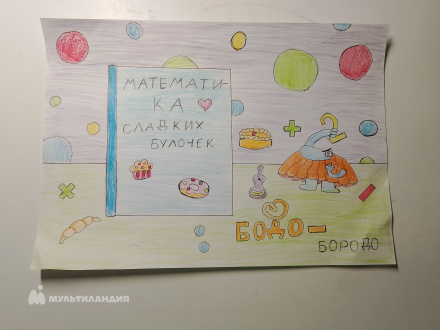 Ковалева  Полина