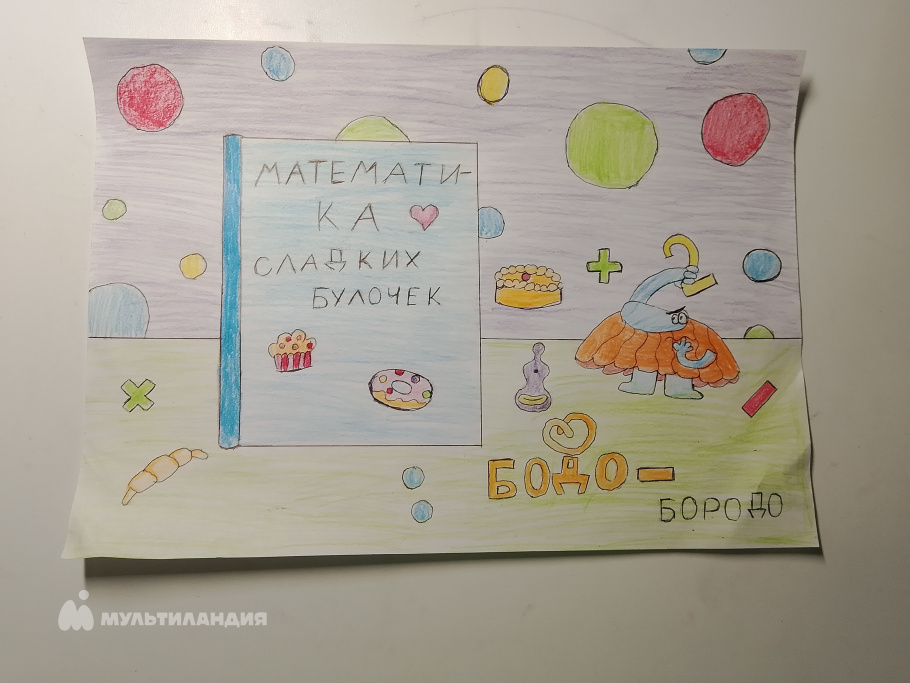 Ковалева  Полина