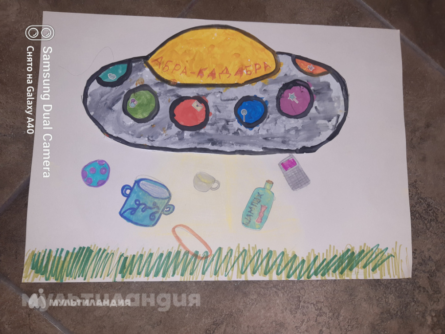 Замира Уразаева