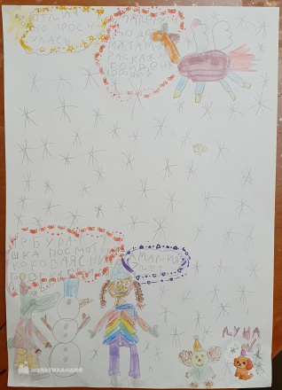 Кубланова Амалия