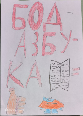 Водопьянов  Роман