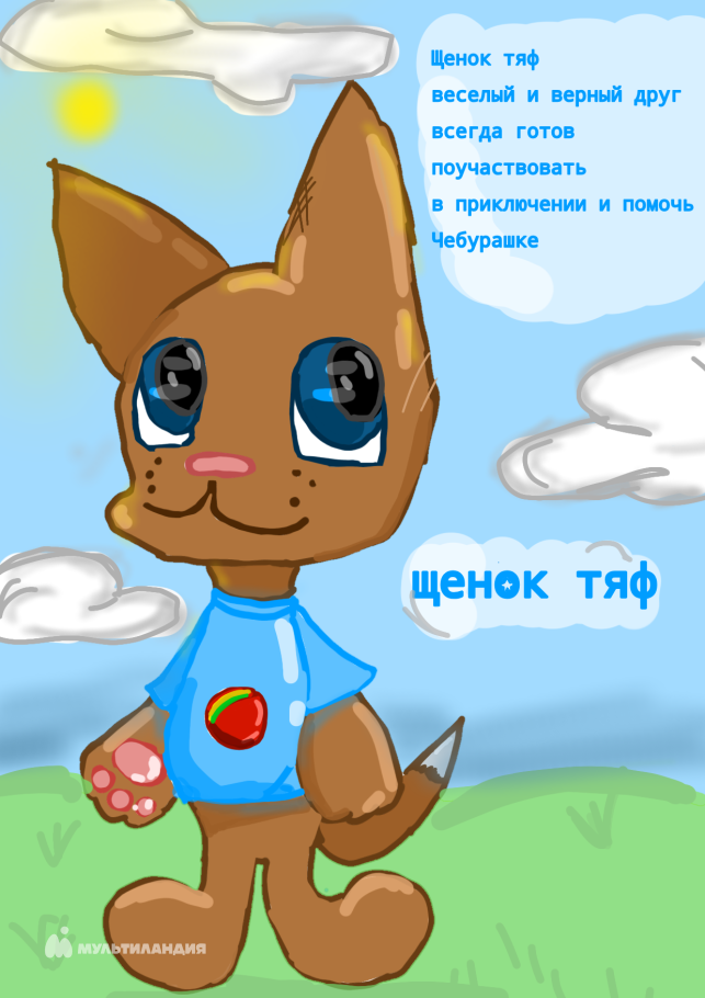 Шестакова Мария