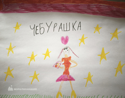 Голдобаева  Маша 