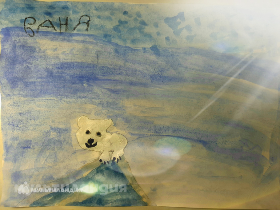 Ваня Верещагин