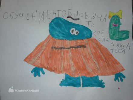 Горохова Наталья