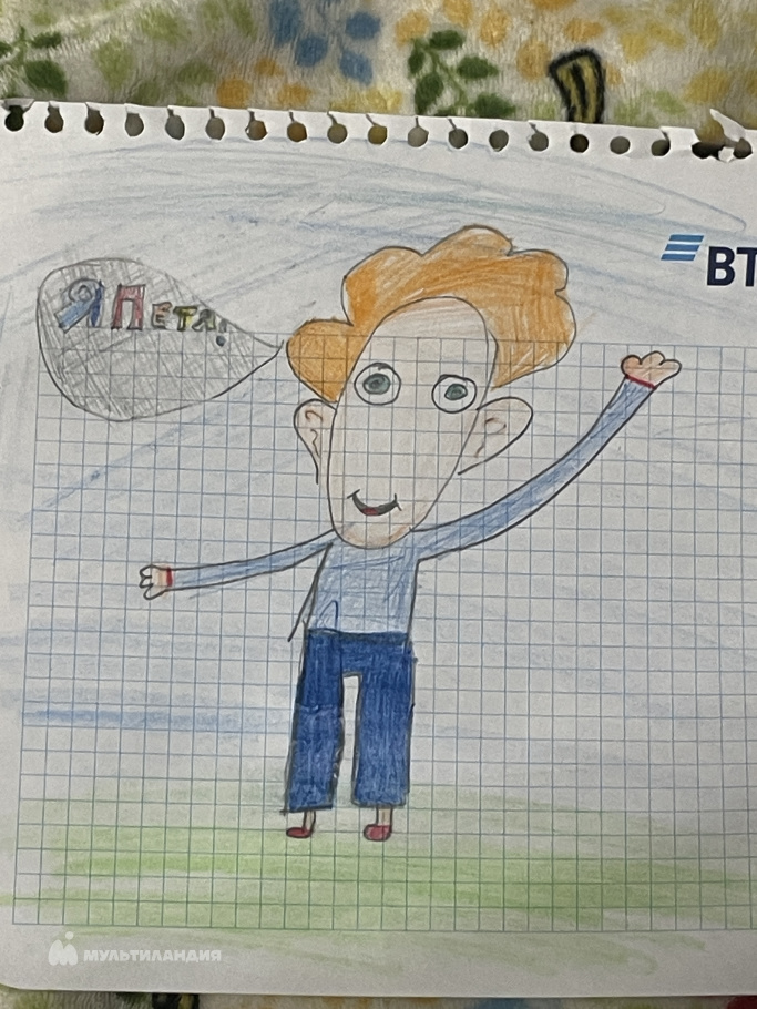 Трегубова Ольга