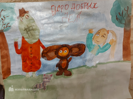 Энгель Анна