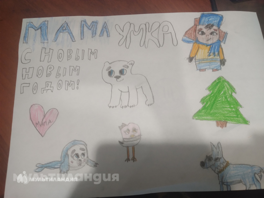 Мария Степанченко