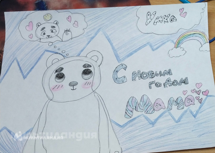 Диана Бикбулатова