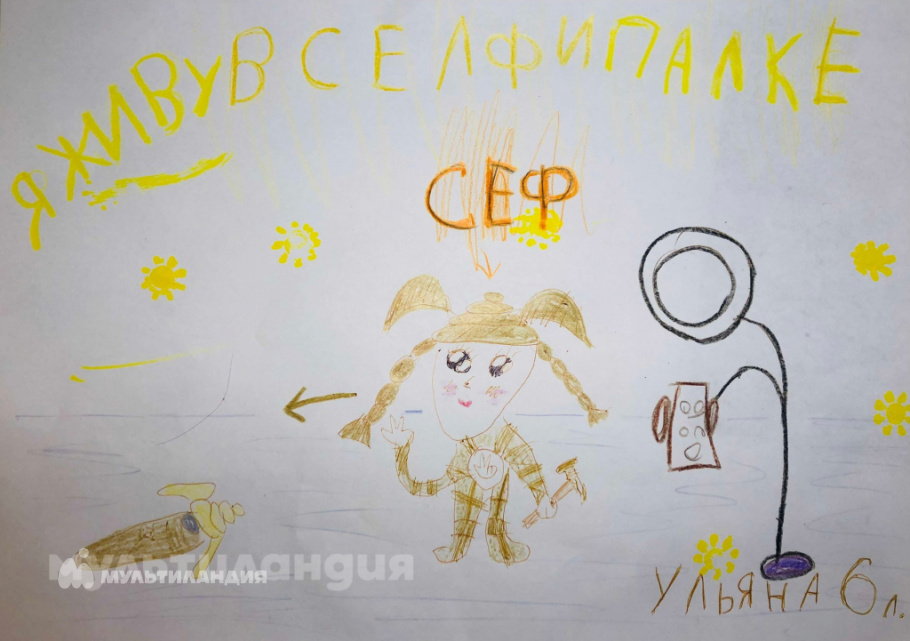 Карпова Ульяна Никитична