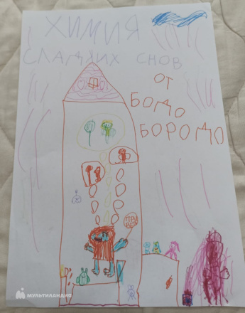 Тарабрина Лада 