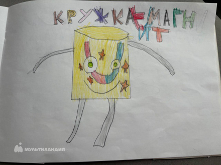 Корнеев Артемий