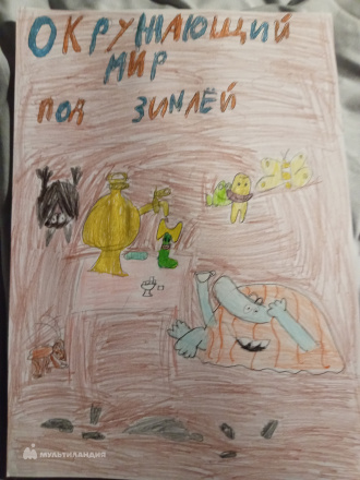 Качерина Надежда