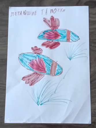 Осипенко Алиса