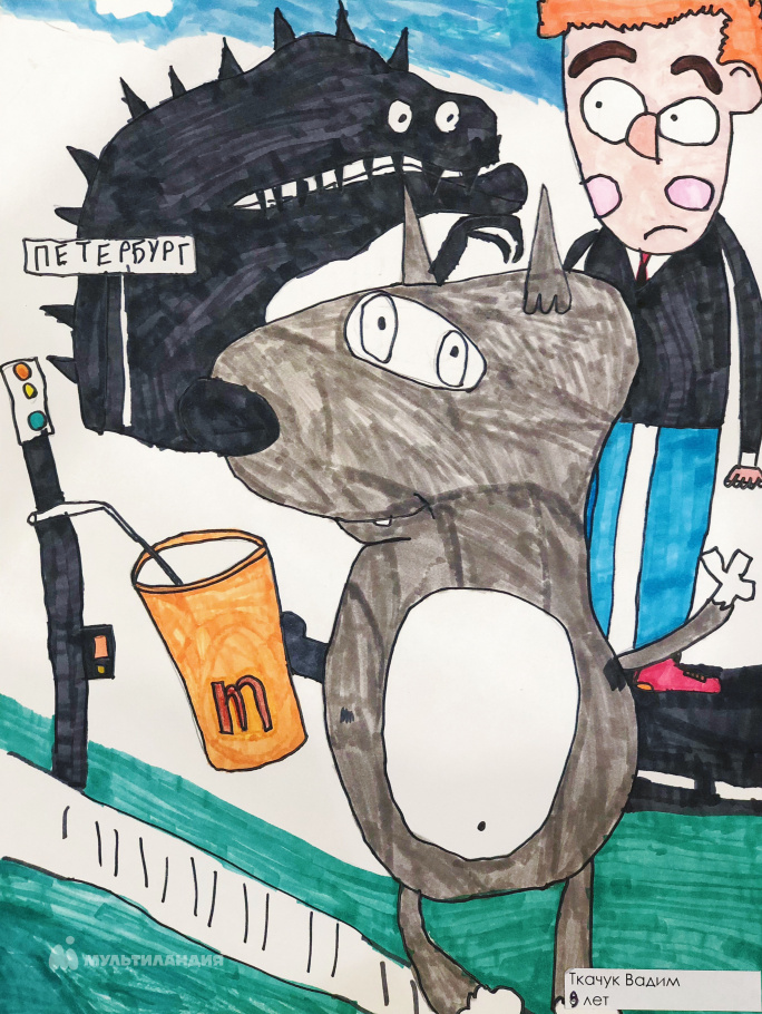 Ткачук  Вадим