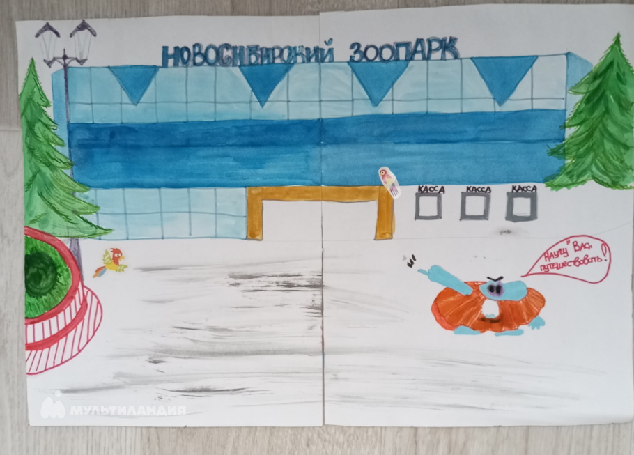 Бриков Богдан