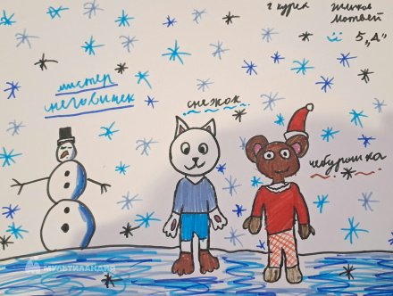 Шлыков  Матвей