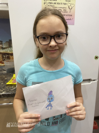 Полина Левченко