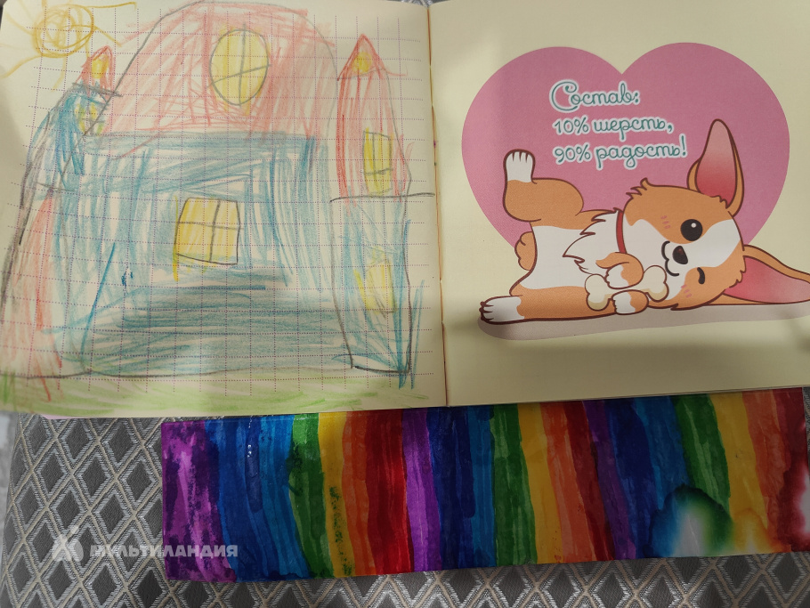 Золототрубова Виктория