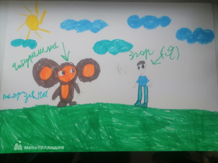 Георгиеш  Егор