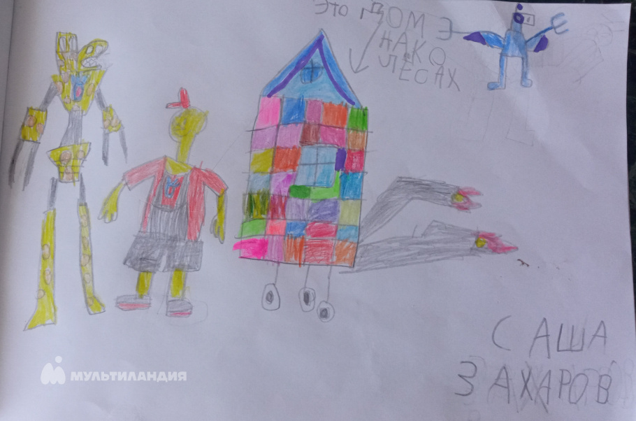 Захарова Марина