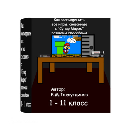 Тахаутдинов Карим