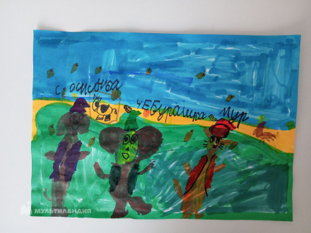 Могучёва Алиса