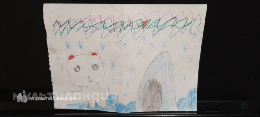 Карина Магас